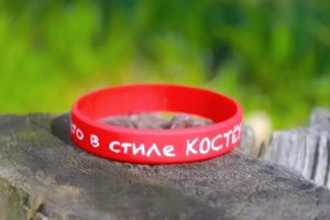 Браслет силиконовый "Костер"