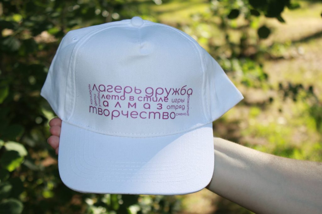 Бейсболка с логотипом Алмаз