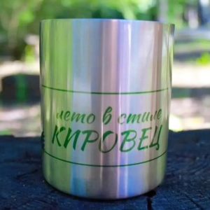 Металлическая кружка "Кировец"