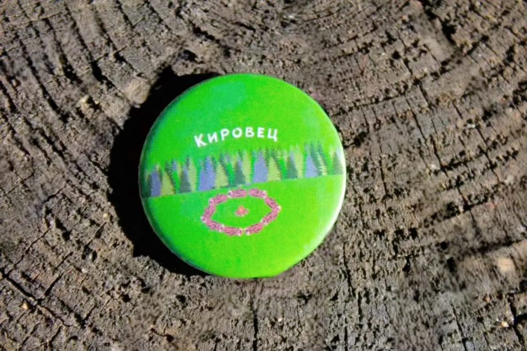Значок "Кировец"