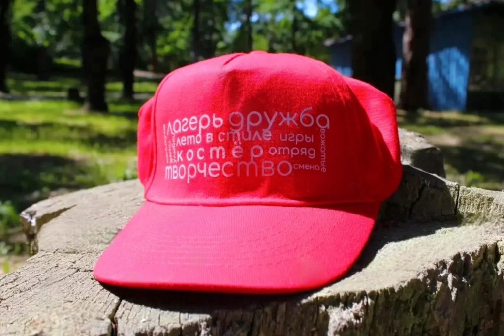 Бейсболка с логотипом Костер