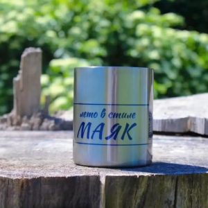 Металлическая кружка "Маяк"
