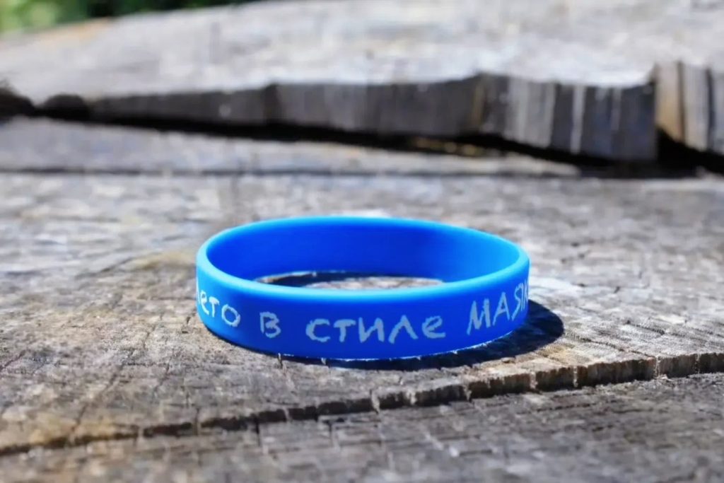Браслет силиконовый "Маяк"
