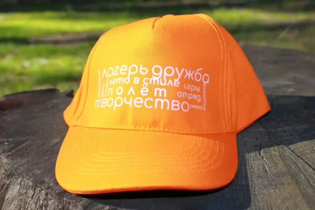 Бейсболка с логотипом Полет