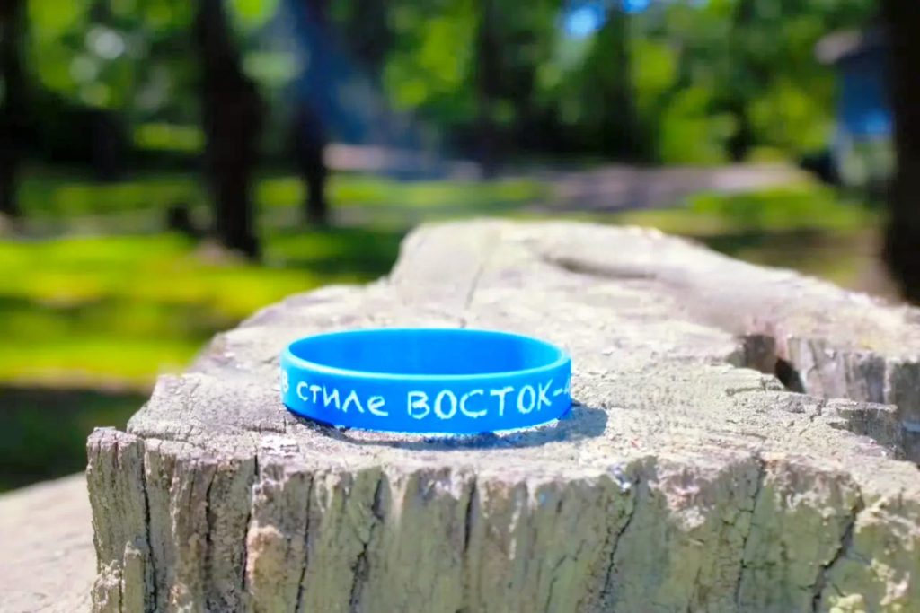 Браслет силиконовый "Восток-4"
